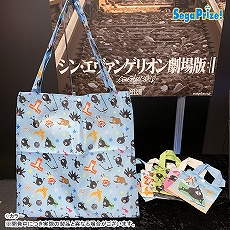 画像ギャラリー No.073のサムネイル画像 / 「ドラクエ ダイの大冒険」の“ゴメちゃん”のぬいぐるみなど，セガプライズゲーム機で2020年12月から2021年3月に登場する新作景品が発表