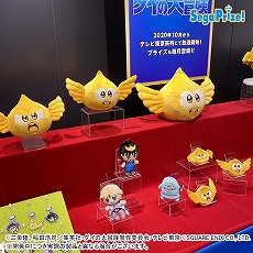 画像ギャラリー No.110のサムネイル画像 / 「ドラクエ ダイの大冒険」の“ゴメちゃん”のぬいぐるみなど，セガプライズゲーム機で2020年12月から2021年3月に登場する新作景品が発表