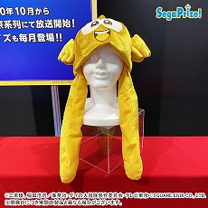 画像ギャラリー No.112のサムネイル画像 / 「ドラクエ ダイの大冒険」の“ゴメちゃん”のぬいぐるみなど，セガプライズゲーム機で2020年12月から2021年3月に登場する新作景品が発表