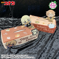 画像ギャラリー No.122のサムネイル画像 / 「ドラクエ ダイの大冒険」の“ゴメちゃん”のぬいぐるみなど，セガプライズゲーム機で2020年12月から2021年3月に登場する新作景品が発表
