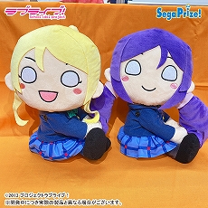 画像ギャラリー No.125のサムネイル画像 / 「ドラクエ ダイの大冒険」の“ゴメちゃん”のぬいぐるみなど，セガプライズゲーム機で2020年12月から2021年3月に登場する新作景品が発表