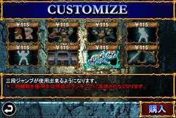 画像ギャラリー No.002のサムネイル画像 / カプコン，モバイルゲーム「魔界村騎士列伝II」のau版とiPhone/iPod touch版を本日より配信開始