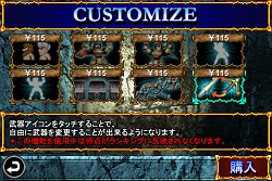 画像ギャラリー No.003のサムネイル画像 / カプコン，モバイルゲーム「魔界村騎士列伝II」のau版とiPhone/iPod touch版を本日より配信開始