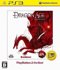画像ギャラリー No.001のサムネイル画像 / 「Dragon Age II」，公式サイトで最新トレイラーを公開。さらに前作「Dragon Age： Origins」の廉価版が12月1日に発売決定 