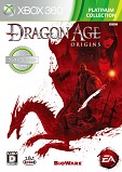 画像ギャラリー No.003のサムネイル画像 / スパイク，「Dragon Age」の公式Twitterをオープン。RTで豪華賞品が当たる