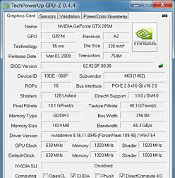 画像ギャラリー No.020のサムネイル画像 / MSIのゲーマー向けノートPC「GT660R」レビュー。国内展開される新たな選択肢は存在感を発揮できるか？