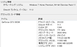 画像ギャラリー No.008のサムネイル画像 / 【PR】3D性能が高いのは当たり前。MSIのゲーマー向けノートPCは，総合力がほかとは違った