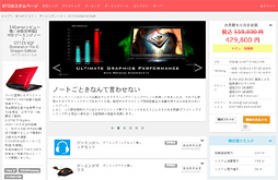 画像ギャラリー No.063のサムネイル画像 / デスクトップPC向けGTX 980搭載のMSI製ノートPC「GT72S 6QF-019JP」。日本市場割り当て分最後の1台を，販売開始前に動かしてみた