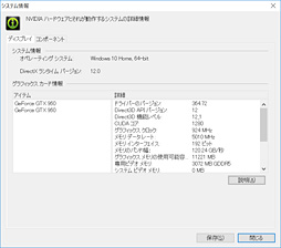 画像ギャラリー No.042のサムネイル画像 / Mac Pro風の小型“ゴミ箱”筐体にSLIシステムを組み込んだデスクトップPC，MSI「Vortex G65 6QD SLI」レビュー