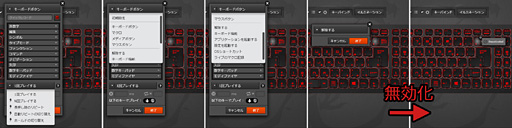画像ギャラリー No.019のサムネイル画像 / GTX 1070＆120Hz液晶パネル搭載のMSI製ノートPC「GE63VR 7RF-003JP」レビュー。「ゲーム専用機」を探しているならアリ