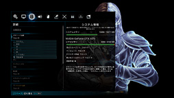 画像ギャラリー No.066のサムネイル画像 / GTX 1070＆120Hz液晶パネル搭載のMSI製ノートPC「GE63VR 7RF-003JP」レビュー。「ゲーム専用機」を探しているならアリ