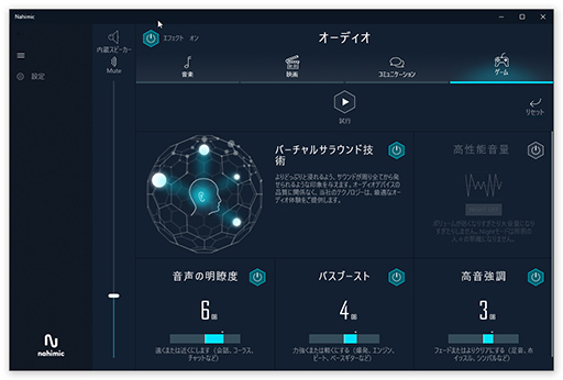 画像ギャラリー No.013のサムネイル画像 / 【PR】MSIのゲームノートPC「GS66 Stealth」の魅力とは？　硬派なデザインの薄型軽量ボディと現状最高クラスの性能が融合する
