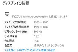 画像ギャラリー No.025のサムネイル画像 / 【PR】MSIのゲームノートPC「GS66 Stealth」の魅力とは？　硬派なデザインの薄型軽量ボディと現状最高クラスの性能が融合する