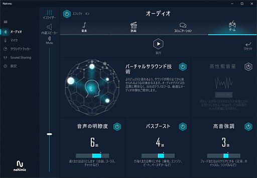 画像ギャラリー No.017のサムネイル画像 / 【PR】MSIの超薄型・軽量ノートPC「Stealth 15M」は，重量約1.69kgで真に持ち歩けるゲーマー向けモバイルPCだ
