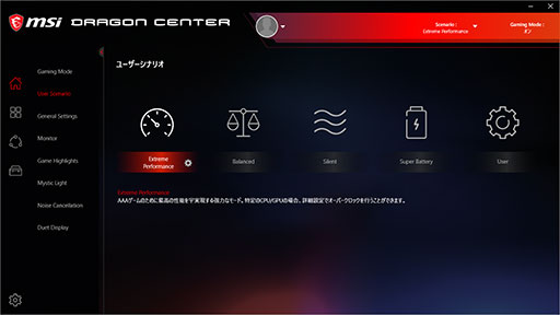 画像ギャラリー No.023のサムネイル画像 / 【PR】MSIの超薄型・軽量ノートPC「Stealth 15M」は，重量約1.69kgで真に持ち歩けるゲーマー向けモバイルPCだ