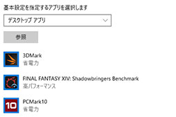 画像ギャラリー No.026のサムネイル画像 / 【PR】MSIの超薄型・軽量ノートPC「Stealth 15M」は，重量約1.69kgで真に持ち歩けるゲーマー向けモバイルPCだ