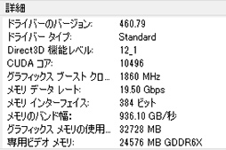 画像ギャラリー No.018のサムネイル画像 / 【PR】MSIの「GeForce RTX 3090 SUPRIM X 24G」は，GeForce史上最強のGPUから高性能を引き出せる大型クーラーが魅力のカードだ