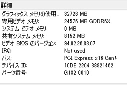 画像ギャラリー No.019のサムネイル画像 / 【PR】MSIの「GeForce RTX 3090 SUPRIM X 24G」は，GeForce史上最強のGPUから高性能を引き出せる大型クーラーが魅力のカードだ