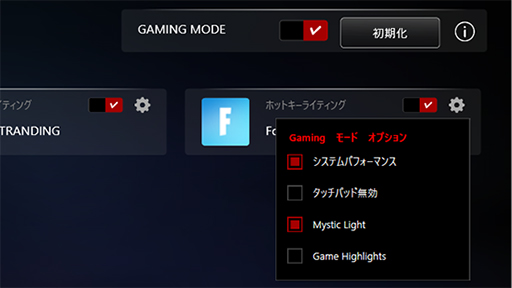 画像ギャラリー No.025のサムネイル画像 / 【PR】MSIのゲームノートPC「GF75 Thin」は，GeForce RTX 3060搭載でゲームが快適なコストパフォーマンスの高いマシンだ
