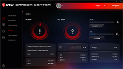 画像ギャラリー No.027のサムネイル画像 / 【PR】MSIのゲームノートPC「GF75 Thin」は，GeForce RTX 3060搭載でゲームが快適なコストパフォーマンスの高いマシンだ