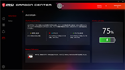 画像ギャラリー No.028のサムネイル画像 / 【PR】MSIのゲームノートPC「GF75 Thin」は，GeForce RTX 3060搭載でゲームが快適なコストパフォーマンスの高いマシンだ