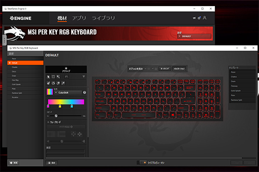 画像ギャラリー No.029のサムネイル画像 / 【PR】MSIのゲームノートPC「GF75 Thin」は，GeForce RTX 3060搭載でゲームが快適なコストパフォーマンスの高いマシンだ