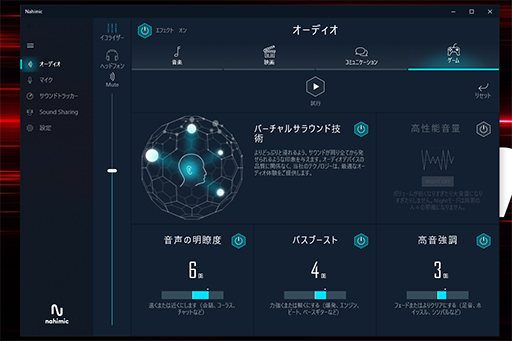 画像ギャラリー No.030のサムネイル画像 / 【PR】MSIのゲームノートPC「GF75 Thin」は，GeForce RTX 3060搭載でゲームが快適なコストパフォーマンスの高いマシンだ