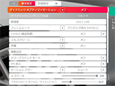 画像ギャラリー No.035のサムネイル画像 / 【PR】MSIのゲームノートPC「GF75 Thin」は，GeForce RTX 3060搭載でゲームが快適なコストパフォーマンスの高いマシンだ