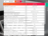 画像ギャラリー No.036のサムネイル画像 / 【PR】MSIのゲームノートPC「GF75 Thin」は，GeForce RTX 3060搭載でゲームが快適なコストパフォーマンスの高いマシンだ