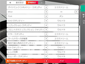 画像ギャラリー No.037のサムネイル画像 / 【PR】MSIのゲームノートPC「GF75 Thin」は，GeForce RTX 3060搭載でゲームが快適なコストパフォーマンスの高いマシンだ