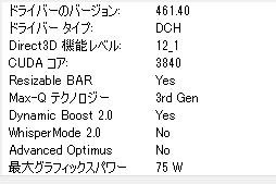 画像ギャラリー No.045のサムネイル画像 / 【PR】MSIのゲームノートPC「GF75 Thin」は，GeForce RTX 3060搭載でゲームが快適なコストパフォーマンスの高いマシンだ