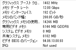 画像ギャラリー No.046のサムネイル画像 / 【PR】MSIのゲームノートPC「GF75 Thin」は，GeForce RTX 3060搭載でゲームが快適なコストパフォーマンスの高いマシンだ