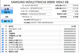 画像ギャラリー No.010のサムネイル画像 / 【PR】MSIのゲームノートPC「GE76 Raider 11U」をチェック。360Hz表示液晶と最新の高性能GPU＆CPUで快適にゲームを楽しめる