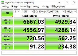 画像ギャラリー No.060のサムネイル画像 / 【PR】MSIのゲームノートPC「GE76 Raider 11U」をチェック。360Hz表示液晶と最新の高性能GPU＆CPUで快適にゲームを楽しめる