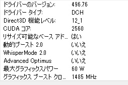 画像ギャラリー No.006のサムネイル画像 / 【PR】約17万円で買えるMSI製ゲームノートPC「Katana GF76」は，ゲームはもちろん非ゲーム用途でも価格対性能比に優れる1台だ