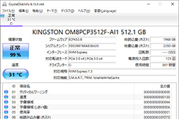 画像ギャラリー No.010のサムネイル画像 / 【PR】約17万円で買えるMSI製ゲームノートPC「Katana GF76」は，ゲームはもちろん非ゲーム用途でも価格対性能比に優れる1台だ