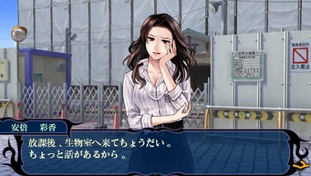 画像ギャラリー No.023のサムネイル画像 / 悪事を働く“妖”（あやかし）から人間界を守れ。フリュー，PSP用アドベンチャーRPG「つくものがたり」を2011年1月27日に発売