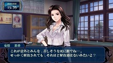 画像ギャラリー No.025のサムネイル画像 / 悪事を働く“妖”（あやかし）から人間界を守れ。フリュー，PSP用アドベンチャーRPG「つくものがたり」を2011年1月27日に発売