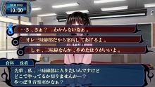 画像ギャラリー No.026のサムネイル画像 / 悪事を働く“妖”（あやかし）から人間界を守れ。フリュー，PSP用アドベンチャーRPG「つくものがたり」を2011年1月27日に発売