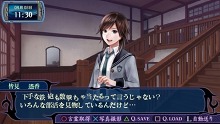 画像ギャラリー No.027のサムネイル画像 / 悪事を働く“妖”（あやかし）から人間界を守れ。フリュー，PSP用アドベンチャーRPG「つくものがたり」を2011年1月27日に発売