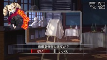 画像ギャラリー No.028のサムネイル画像 / 悪事を働く“妖”（あやかし）から人間界を守れ。フリュー，PSP用アドベンチャーRPG「つくものがたり」を2011年1月27日に発売