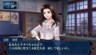 画像ギャラリー No.033のサムネイル画像 / 悪事を働く“妖”（あやかし）から人間界を守れ。フリュー，PSP用アドベンチャーRPG「つくものがたり」を2011年1月27日に発売