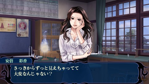 画像ギャラリー No.036のサムネイル画像 / 悪事を働く“妖”（あやかし）から人間界を守れ。フリュー，PSP用アドベンチャーRPG「つくものがたり」を2011年1月27日に発売