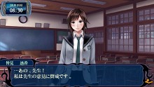 画像ギャラリー No.048のサムネイル画像 / 悪事を働く“妖”（あやかし）から人間界を守れ。フリュー，PSP用アドベンチャーRPG「つくものがたり」を2011年1月27日に発売