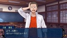 画像ギャラリー No.056のサムネイル画像 / 悪事を働く“妖”（あやかし）から人間界を守れ。フリュー，PSP用アドベンチャーRPG「つくものがたり」を2011年1月27日に発売