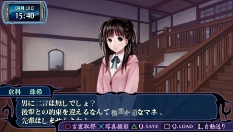 画像ギャラリー No.029のサムネイル画像 / 「つくものがたり」，杉田智和さんや井上麻里奈さんら豪華キャストが演じるキャラクターが公開。ゲームシステムの詳細も明らかに