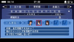 画像ギャラリー No.032のサムネイル画像 / 「つくものがたり」，杉田智和さんや井上麻里奈さんら豪華キャストが演じるキャラクターが公開。ゲームシステムの詳細も明らかに