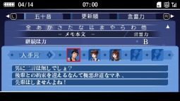画像ギャラリー No.033のサムネイル画像 / 「つくものがたり」，杉田智和さんや井上麻里奈さんら豪華キャストが演じるキャラクターが公開。ゲームシステムの詳細も明らかに