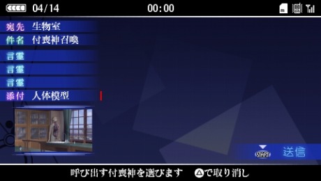 画像ギャラリー No.035のサムネイル画像 / 「つくものがたり」，杉田智和さんや井上麻里奈さんら豪華キャストが演じるキャラクターが公開。ゲームシステムの詳細も明らかに