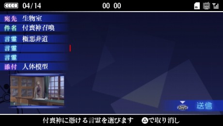 画像ギャラリー No.037のサムネイル画像 / 「つくものがたり」，杉田智和さんや井上麻里奈さんら豪華キャストが演じるキャラクターが公開。ゲームシステムの詳細も明らかに